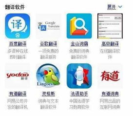 有道人工翻译怎么样？就是那个有道专业翻译