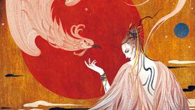 仙剑奇侠传上面的天帝是不是少昊