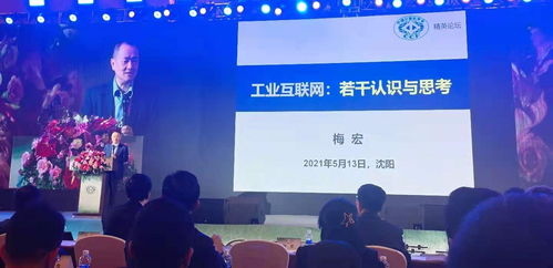 CCF（中国计算机学会）是干什么的？