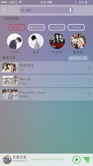 好听音乐库下载,2021最好听音乐