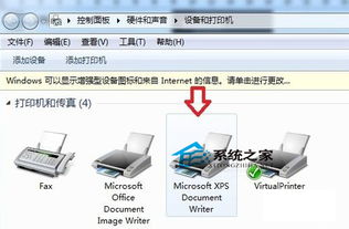打印机老显示脱机怎么办啊 ，急 ~