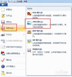全屏截图用什么键