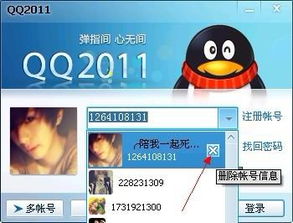 登qq的时候显示网络环境异常是怎么回事,登qq号手机验证怎么办