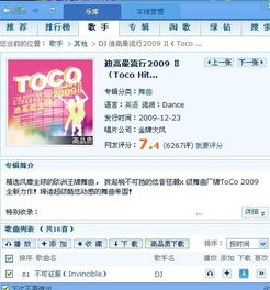 有什么好听的英文歌适合做手机铃声？