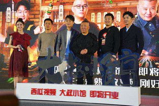 大叔小馆下裁？