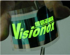 OLED是什么意思啊  谢谢阿