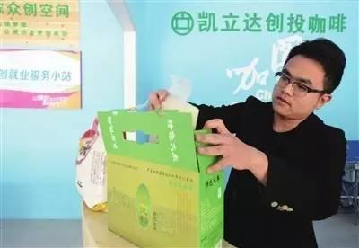 农业创业项目有哪些