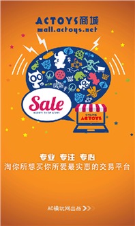 AC模玩网怎么样