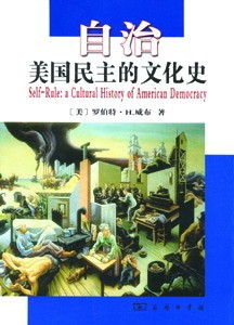 普世价值观是什么,普世性