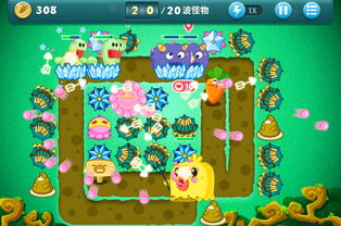 跪求保卫萝卜挑战模式第20关 ，怎么三星金萝卜 。