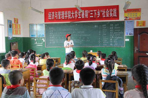 社会实践活动有哪些形式？