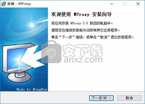 有好的代理服务器软件或网址吗?