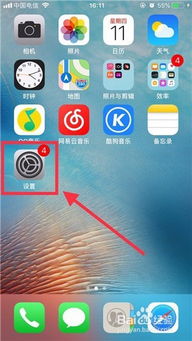 苹果怎么录屏有声音,苹果怎么录屏能把声音录进去