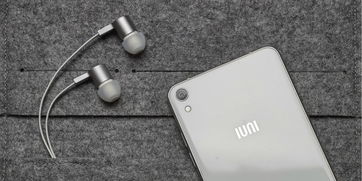 iuni手机一直出现，很抱歉蓝牙停止运行，电报稿iun