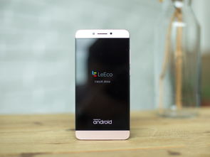 乐视max2手机详细参数是什么？