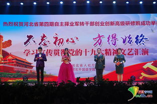 自主择业军转之路如何走比较好