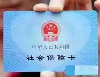 自己的意外保险怎么查