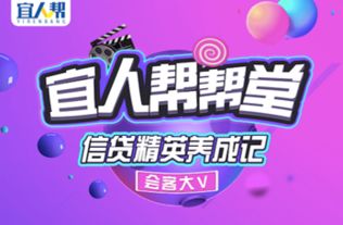 好像有几个公司都叫帮帮堂？