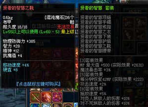 DNF抗魔值是什么意思！