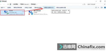 wifi密码忘记了怎么办苹果手机查的到吗,wifi密码忘记了怎么办 iphone