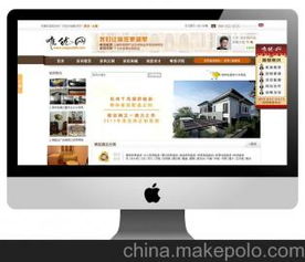 门户型网站建设,门户网站建站系统