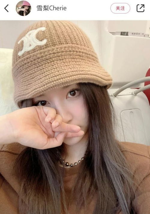 雪梨是知名网红，女朋友是网红能不能接受？