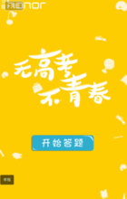 人人秀怎么添加第二张图