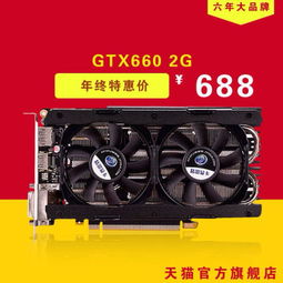 精影的显卡怎么样 同核心的 为什么便宜很多