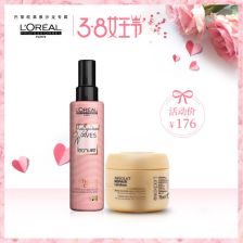 巴黎欧莱雅防晒霜价格,欧莱雅防晒隔离霜哪款好用