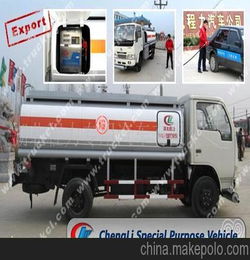 流动加油车怎么判刑