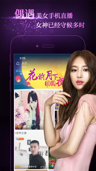 秀色秀场怎么跳转资源共享