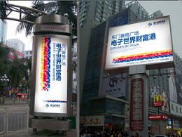 中国比较出名的房地产广告公司？
