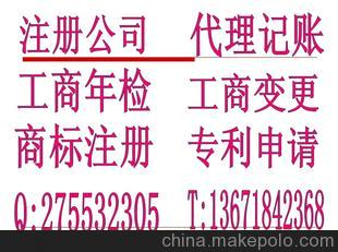 重庆在市创业咨询服务有限公司怎么样？