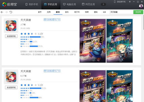 今晚不能开手机吗英语