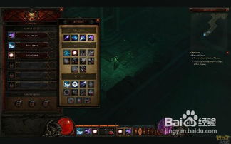 暗黑破坏神2 1.13 法师加点，技能，装备各种详细