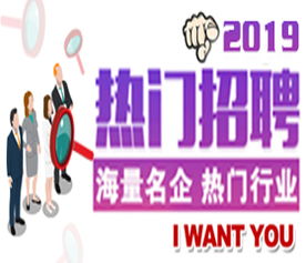 网上工作招聘什么软件好