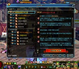 dnf暗枪士85史诗厉害吗