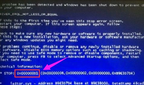 蓝屏代码0x000000d1