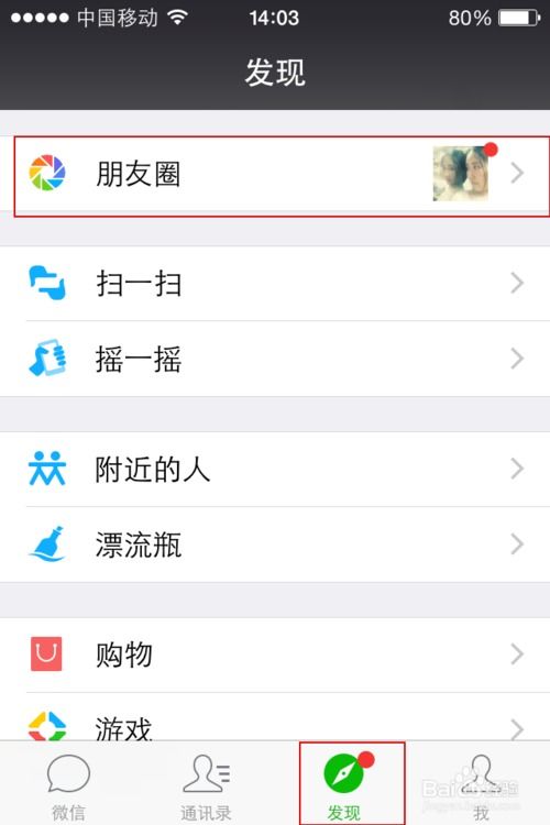 发朋友圈的说说关于自己，发朋友圈的说说心情