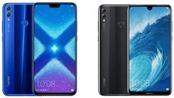 华为8x参数,华为8x有nfc功能吗