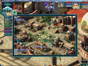 梦幻西游的场景地图