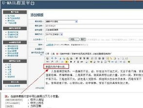 QQ邮件群发器,邮件群发器