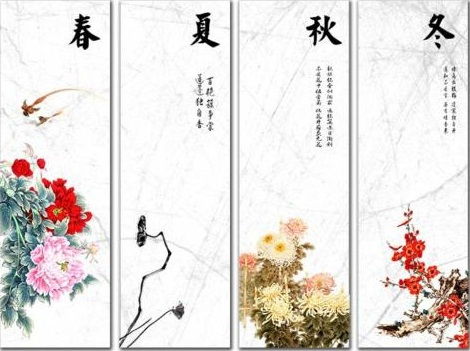 四季古诗大全