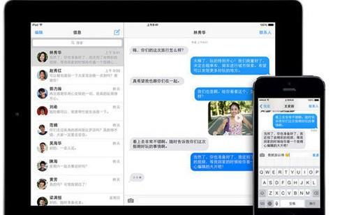 iphone怎么用iMessages?