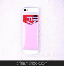 手机卡贴是干什么用的？