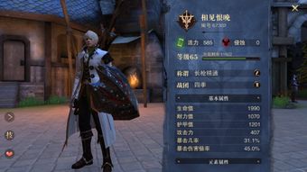 《猎魂觉醒》好玩吗？