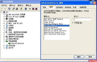 修改mac地址有什么影响