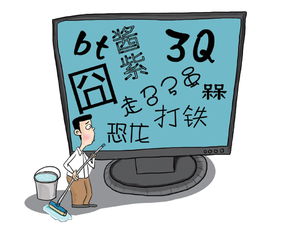 什么是网络语言