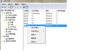 如何找到别人电脑共享的文件