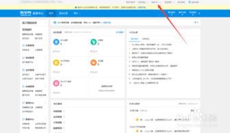 个人淘宝开店需要费用多少？